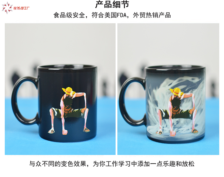 Mug manga       One Piece - Ref 2701448 Image 16