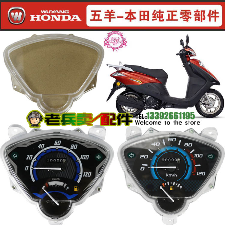 Phụ tùng và phụ kiện xe máy Wuyang Honda Xizhixili WH125T-5A / B lắp ráp dụng cụ - Power Meter đồng hồ xe wave
