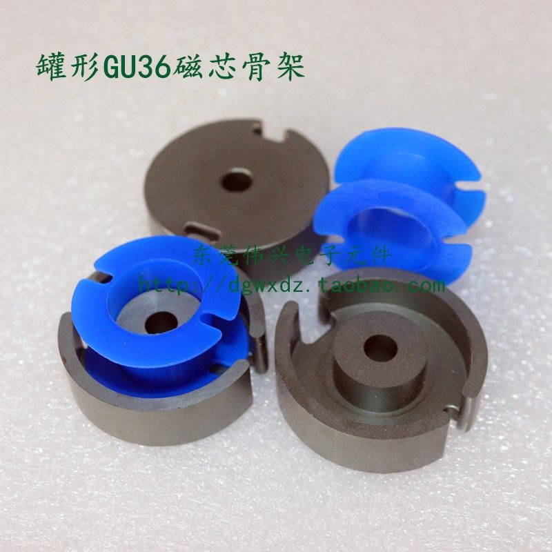 GU36 magnetic tank with skeleton set of tank type ferrite transformer single slot double slot GU36 tank core PC40