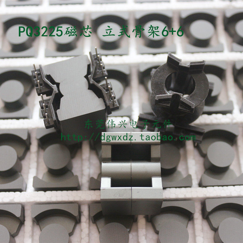 Ferrite core PQ3225 supporting bakelite skeleton vertical 6 6 high frequency transformer core PC40 material