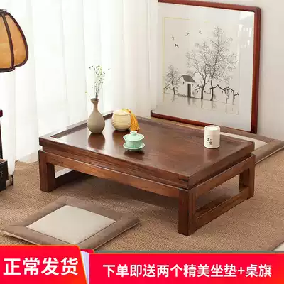 Solid wood tatami table Japanese low table Bay window coffee table Balcony Kang table Chinese zen simple small coffee table Household