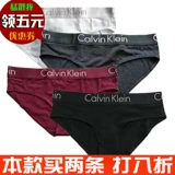 SPOT CALVIN KLEIN ИНСТРУЗНАЯ