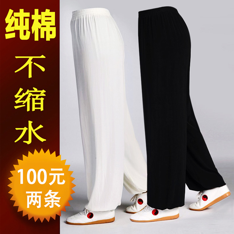 Chen Jiagou Middle Aged Dad Mother Morning Practice Tai Chi Suit Pants Pure Cotton Silk Light Cage Pants Martial Art Down to Artificial Cotton