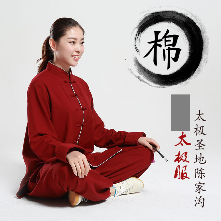 Autumn and winter flax Chenjiagou thick cotton linen Taiji clothing Chinese style morning exercise martial arts clothing middle-aged parents