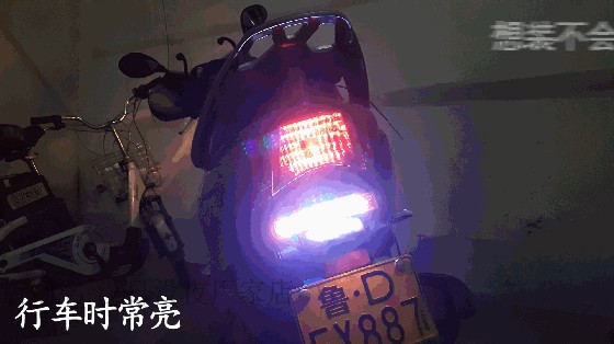 Điện scooter sửa đổi đèn hậu led nhấp nháy không thấm nước cảnh báo đầy màu sắc đèn hậu điện chỉ đạo đèn phanh