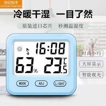 Century Yifeng Electronic Temperature Humidifier Household High Accuracy Temperature and Humidity Meter Indoor Baby Wall Accuracy
