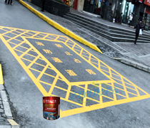 Fire channel emergency channel cold coated street underscoring warning sign lacquer 5kg loading drum