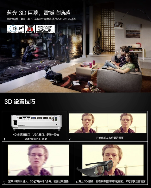 Máy chiếu NEC NP-CD3105H máy chiếu gia đình ngắn HD 1080P Văn phòng kinh doanh rạp hát tại nhà 3D Blu-ray - Máy chiếu