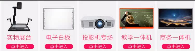 Máy chiếu ngắn Honghe 3200 lumens văn phòng dạy học Máy chiếu HD đầu tư trực tiếp ban ngày 80cm đạt 80 inch