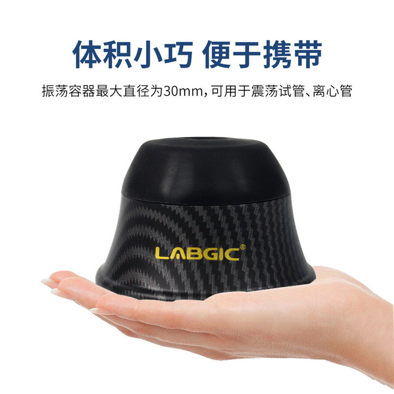 兰杰柯L-VM微型漩涡混匀仪实验室迷你点动混匀器震荡涡旋仪振荡器