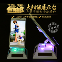 Solar display stand LED light rotating booth Mobile phone acrylic display stand Mobile phone special booth