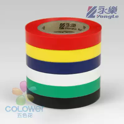 (factory price)Badminton racket Tennis racket Squash racket hand glue sweat-absorbing tape Special sealing tape tape