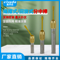 CNC electronic lengthened eccentric type ceramic photoelectric type edge finder with high precision t type without magnetic mechanical sub-stick