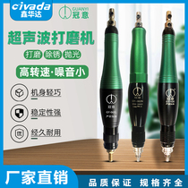 Crown Pen Shaped Mini Small Ultrasonic Pneumatic Polishing Pen Electric Polisher Engraving Pen Polish Tool Wind Mill