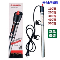 Xilong stainless steel heating rod Aquarium constant temperature fish tank heating rod 100W 200W 300W 400W 500W