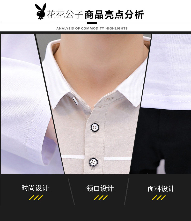 Playboy, мужской базовый приятный телу лонгслив, осенняя футболка polo, высокий воротник, 2025 года, playboy / Playboy 