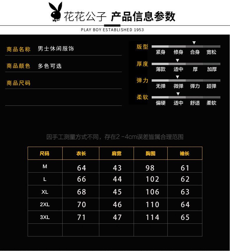 Playboy, мужской базовый приятный телу лонгслив, осенняя футболка polo, высокий воротник, 2025 года, playboy / Playboy 