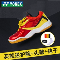 Giày cầu lông Yy Yonex giày nam yonex chống sốc hấp thụ giày cầu lông chống mòn giày anta