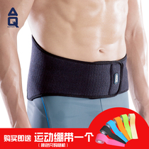 American AQ waist Sports Basketball fitness belt running squat breathable sweat abdomen belt sports belt