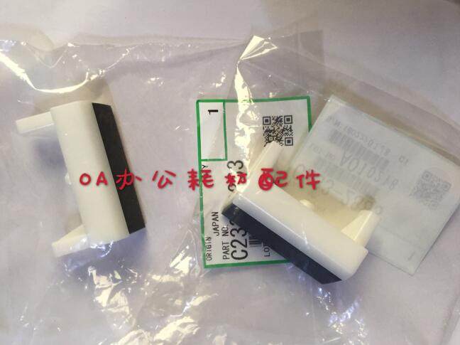 Original Ricoh DX4545CP DX4544C DX4542C DX4543C Pickup pad Pager Pedestal