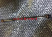 Ricoh JP780 785 DX2430 2432 DD2433 3440 3442 discharge drive shaft drive shaft