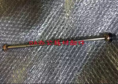 Ricoh JP780 785 DX2430 2432 DD2433 3440 3442 Paper drive shaft Drive shaft