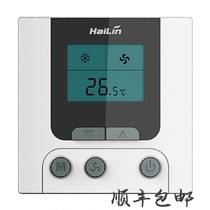 HAILIN Proportional Integral thermostat HL8102C HL8102DHL8102CNHL8102DN