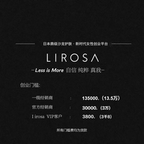 Japan lirosa Origin start-up VIP3800 official dealers 3W first-class dealers 13 5W