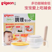 Bekin food grinder set manual baby food supplement tool grinding bowl cooking machine baby mini spoon