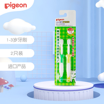Bekin Toothbrush Infant Baby Milk Toothbrush Training Soft Hair 0-1-2-3-6 Year Old Children Toothbrush Toothpaste Combination