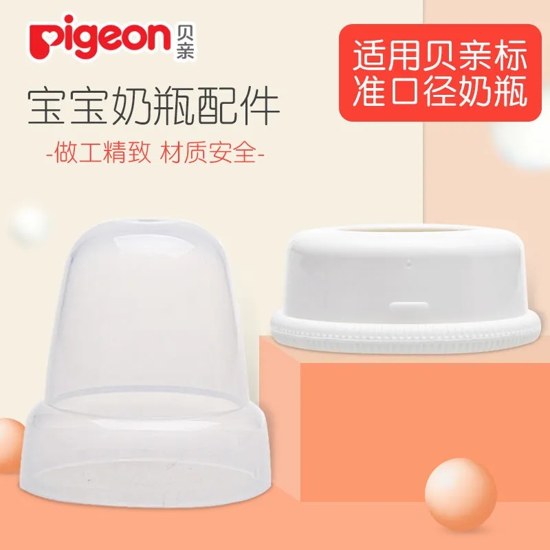 Bai Bai Baby Standard Bottle Cover Baby Baby Bottle Cap Accessories Spiral Cover Cover