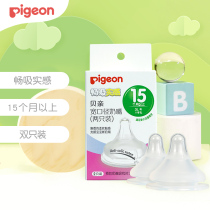 Babel natural real feeling newborn baby wide caliber S M L L 3L baby silicone pacifier