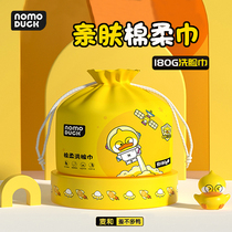 Small yellow duck pure cotton wash face towels Disposable Face Towels Makeup Cotton Soft Towel Face Paper Towel Drum Type Wash face towels