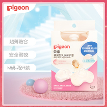 Beikin silicone nipple protective silicone milk shield Nipple Protector soft type 2 only for M L LL
