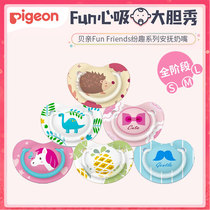 Bekin Pacifier Baby Baby Pacifier Comforts Pacifier Comforts with Gay Sleeping Type 0-6-18 Months