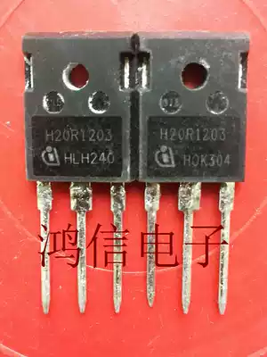 Pin full-length H20R1203 induction cooker common IGBT tube original disassembly machine mirror