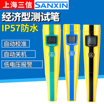 Shanghai Sanxin PHB-3 pen type portable pH meter pH meter test pen 5021 conductivity meter