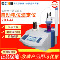 Shanghai Lei Magnetic Laboratory Desktop Digital Display ZD-2 ZDJ-4B 5B Automatic Potentiometric Titer Tester