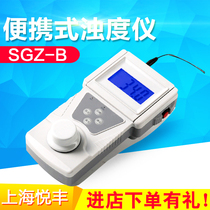 Shanghai Yuefeng SGZ-B portable turbidity meter precision detection microcomputer turbidity meter tester