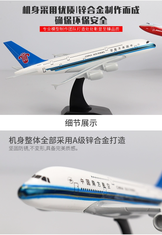 Mô hình máy bay mô phỏng hợp kim tĩnh Boeing 787 Boeing 747 Air China Eastern Airlines China Southern Airlines C919 Airbus A380 đồ chơi bác sĩ cho bé