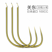 Japan imported fish hook bulk 100C gold Kanto fish hook no barbed hard bulk Crucian Carp Hook set spiny steel hook