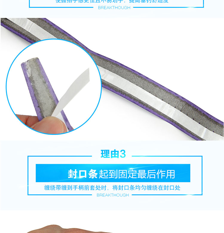 Cần câu cá YON quấn dây đai với dây cao su thấm mồ hôi quấn quanh tay cầm cầu lông chống điện trái cầu lông