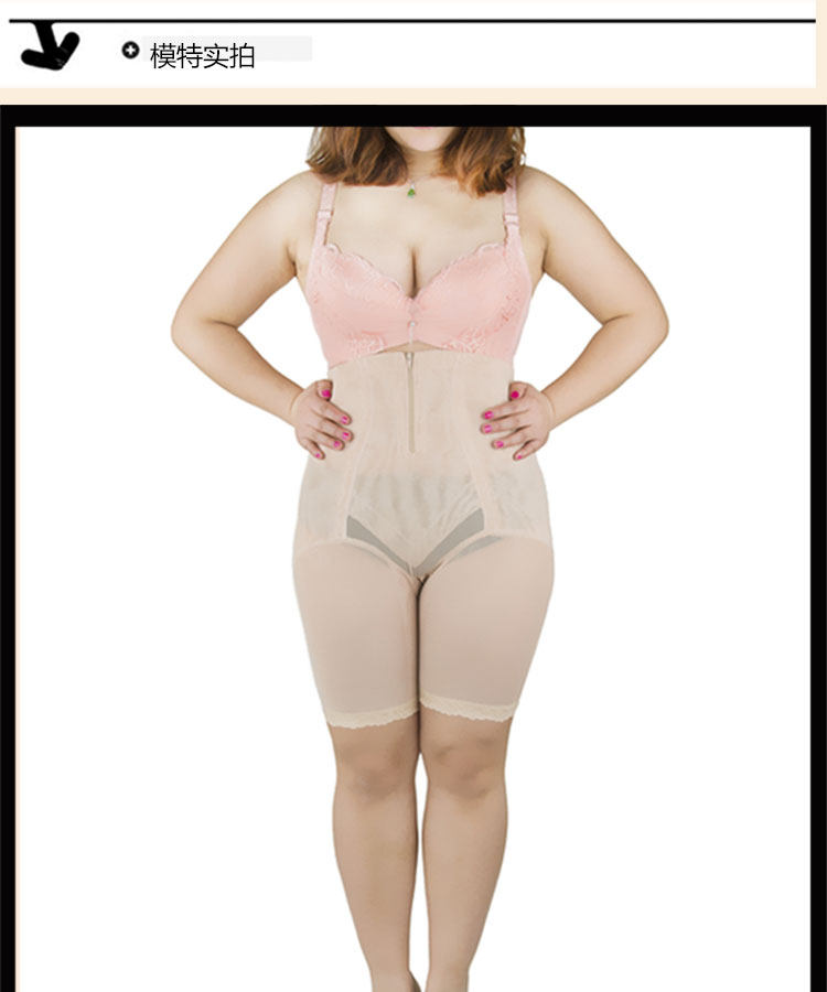 body amincissant sexy en polyester - Ref 670896 Image 12