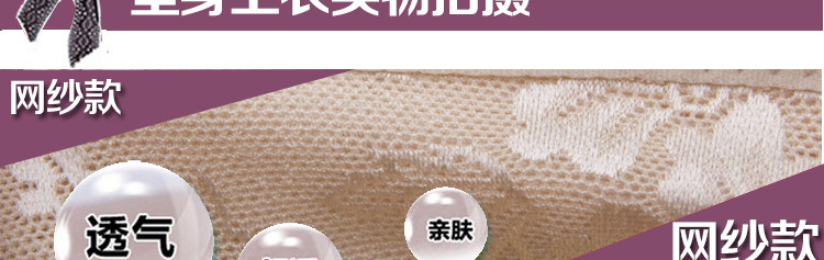 Corset amincissant en polyester - Ref 700503 Image 9