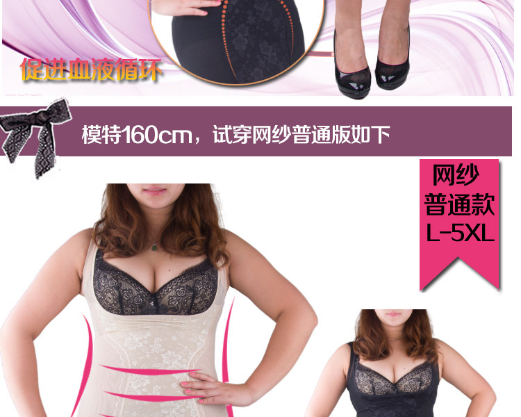 Corset amincissant en polyester - Ref 700503 Image 16