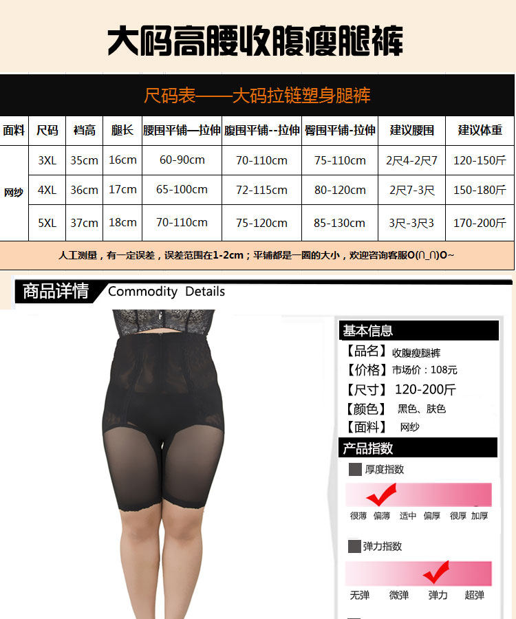 body amincissant sexy en polyester - Ref 670896 Image 6