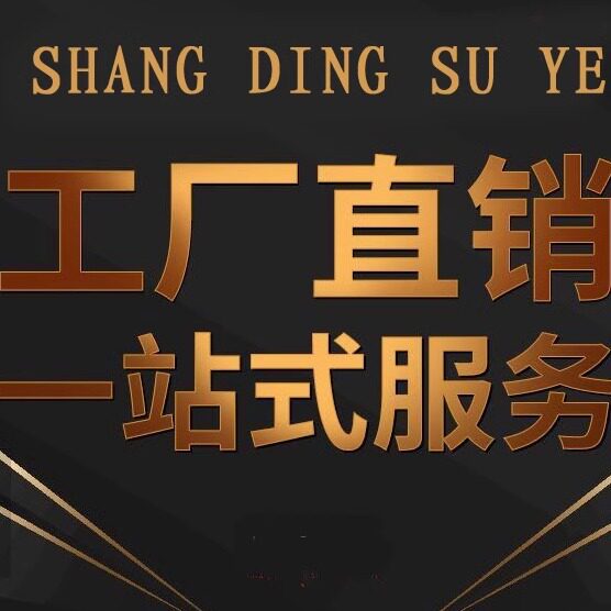 金雅居商贸的LOGO