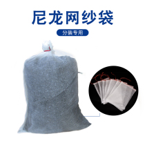 Fish tank filter material mesh bag thickened nylon filter bag mesh bag activated carbon coral stone filling special mesh bag no trouble bag