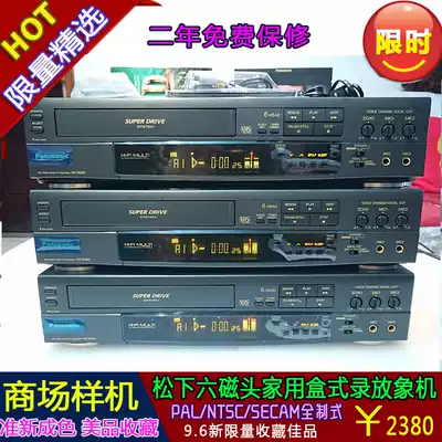 Quasi-new Panasonic 6-head stereo video tape recorder cassette VHS old-fashioned tape recorder player