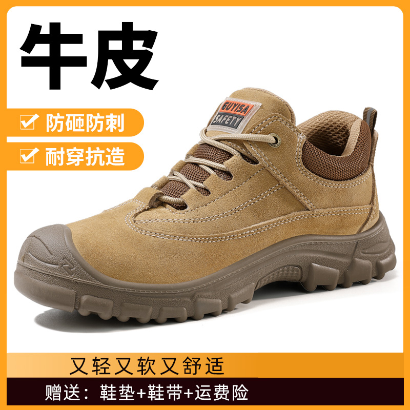 Heavy-Duty Bull Brand Safety Shoes for Men, Summer Breathable Leather Upper, Anti-Smash, Anti-Puncture, Triple Protection, 10Kv Insulation, Steel Toe for Welders Heavy-Duty Bull Brand Safety Shoes for Men, Summer Breathable Leather Upper, Anti-Smash, Anti-Puncture, Triple Protection, 10Kv Insulation, Steel Toe for Welders